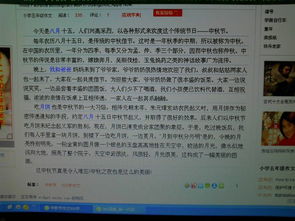 以夏日趣事為主題的作文開頭