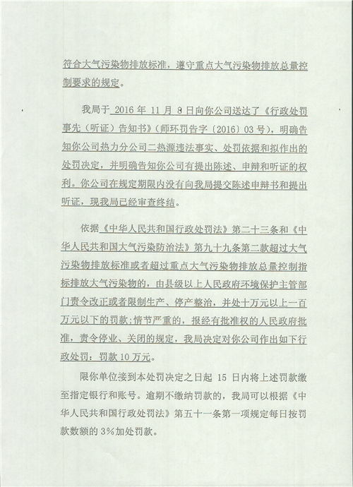年行政報告文書(測繪實(shí)習(xí)報告文書)