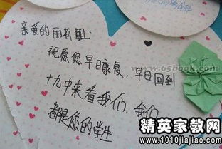 與書的故事高中作文600字作文開頭