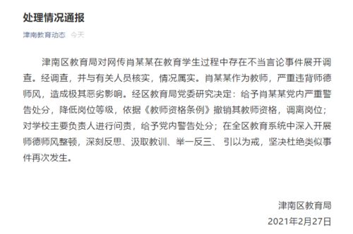 申請調(diào)離職位報告(申請調(diào)離報告模板)