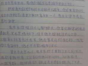 我的抉擇作文700字作文開頭