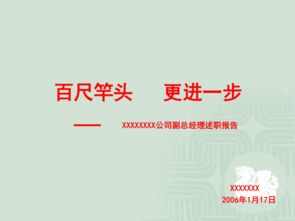 私企經(jīng)理述職報(bào)告(私企經(jīng)理年終述職報(bào)告范文)