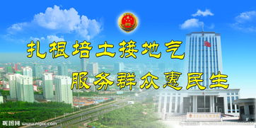 關(guān)于服務(wù)群眾的口號(服務(wù)群眾的口號)