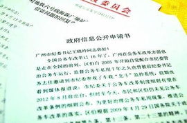 關(guān)于企業(yè)向政府的申請書范文(企業(yè)向政府申請書優(yōu)秀范文)