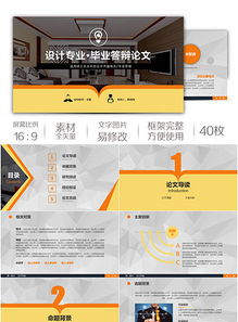 裝飾畫開題報告(裝飾畫開題報告范文)