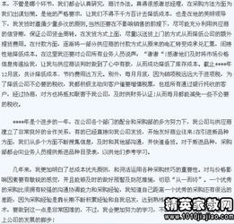 酒店采購員工作報(bào)告報(bào)告范文(采購員工作報(bào)告范文)