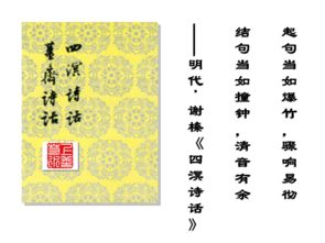 有古風的作文開頭結(jié)尾
