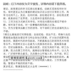 財(cái)政系統(tǒng)個(gè)人總結(jié)(財(cái)政系統(tǒng)個(gè)人總結(jié))