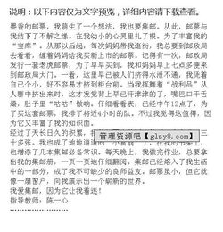 以真讓我著迷為題600字作文開頭