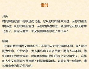 優(yōu)秀的媽媽的作文開頭結尾