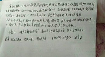 感謝朋友幫助了我作文開頭結(jié)尾