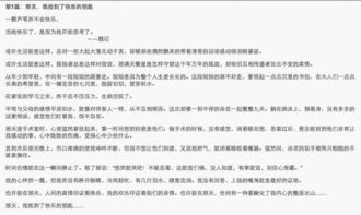 我撿到五元餞作文開頭