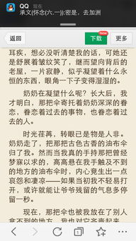 定格在我記憶畫面作文600字作文開頭結(jié)尾