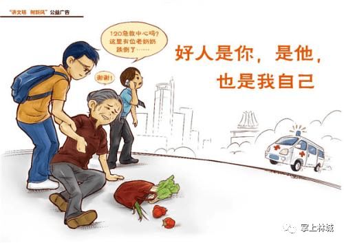 凡人善舉作文的開頭