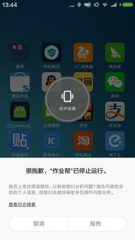 我以朋友而驕傲作文600字作文開頭