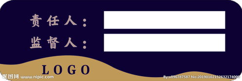 專責(zé)職責(zé)及監(jiān)督人職責(zé)(市場(chǎng)監(jiān)督人員職責(zé))