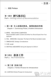 管理情況調(diào)查報(bào)告范文(人事管理實(shí)習(xí)情況調(diào)查報(bào)告)