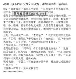 難忘的一節(jié)什么課作文開(kāi)頭結(jié)尾怎么寫(xiě)