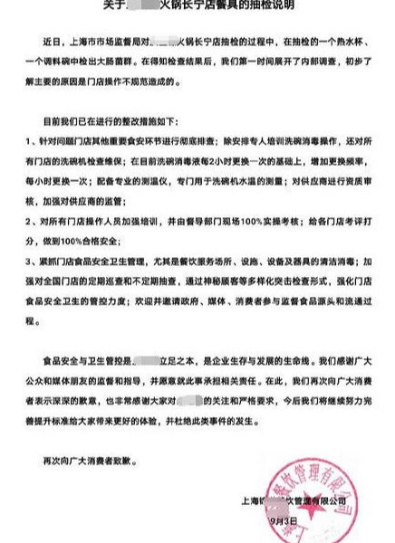 產(chǎn)品不合格檢討書(寢室衛(wèi)生不合格檢討書)