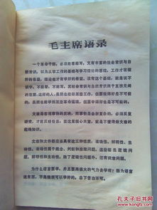 新聞通訊的寫法(新聞通訊稿)