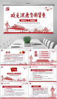 最新扶貧工作述職報(bào)告(最新扶貧標(biāo)語(yǔ))