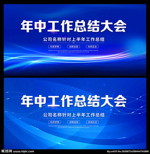 大會工作報告(大會工作報告的寫作方法)