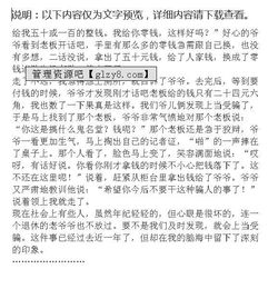 小學(xué)我最難忘的一個(gè)同學(xué)作文開頭結(jié)尾