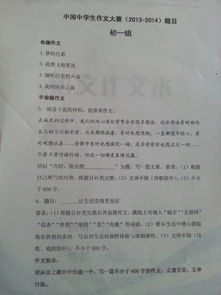 內(nèi)蒙古之旅作文開(kāi)頭