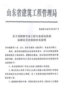 公文報告的標題格式參考(小標題作文格式大全)