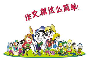 寫(xiě)白楊作文開(kāi)頭