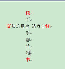關(guān)于讀書好的成語(關(guān)于讀書好的的成語)