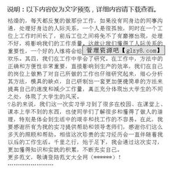 電子工廠實(shí)踐報(bào)告(工廠參觀實(shí)踐報(bào)告)