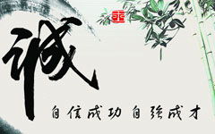 關(guān)于誠(chéng)實(shí)的作文開(kāi)頭結(jié)局,在誠(chéng)實(shí)中成長(zhǎng)作文,誠(chéng)實(shí)作文開(kāi)頭和好結(jié)尾