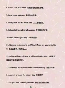 作文開頭潮汕四點金