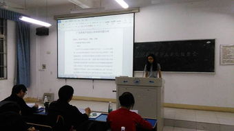 國際貿(mào)易論文開題報(bào)告(國際貿(mào)易論文開題報(bào)告)