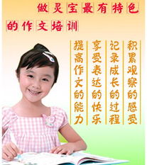 啟蒙作文開頭結(jié)尾