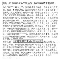 寒假實(shí)踐報(bào)告(寒假實(shí)踐報(bào)告實(shí)踐報(bào)告)