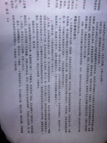 作文,開(kāi)頭,紅色,古色