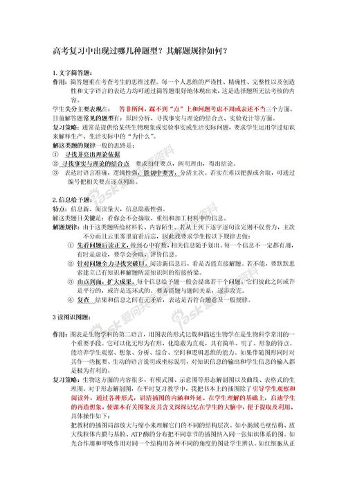 農(nóng)村調(diào)研報告格式范文(農(nóng)村調(diào)研報告格式)