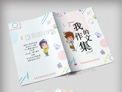 關(guān)于讀書的素材作文(關(guān)于讀書的作文素材)