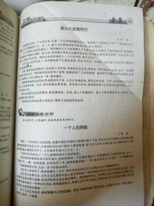 最新名勝古跡調(diào)查報告(最新名勝古跡對聯(lián)大全)