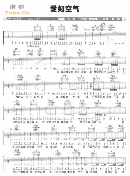 愛如空氣作文500字開頭