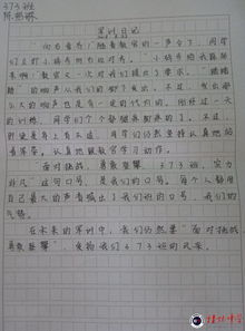 軍訓(xùn)作文初中開(kāi)頭