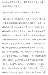 良心經(jīng)營(yíng)的作文開頭