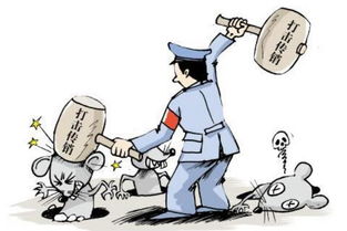 傳銷(xiāo)法(打擊傳銷(xiāo)簡(jiǎn)報(bào))