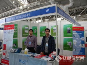 參加展會(huì)總結(jié)(采購(gòu)參加展會(huì)總結(jié)報(bào)告)