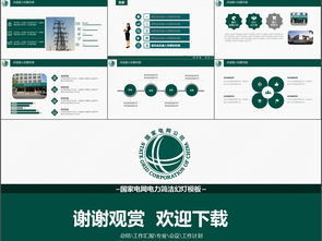 電力整改簡(jiǎn)單報(bào)告(電力違章作業(yè)整改報(bào)告)