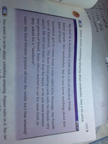 變與不變作文開頭和結(jié)尾