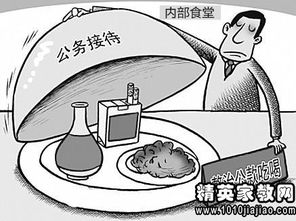 食堂整改報告()