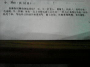 關(guān)于發(fā)現(xiàn)體驗的作文600字作文開頭